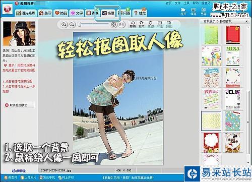 可愛MM求愛新招數 讓七夕浪漫升級