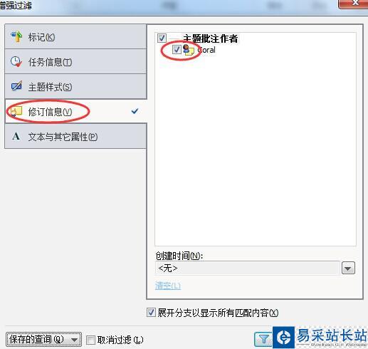 MathType如何繪制表格 MathType繪制表格教程