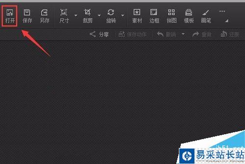 光影魔術手制作晚霞渲染圖片效果