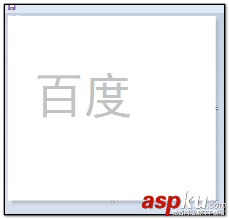 畫圖工具,陰影,文字