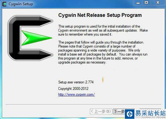 cygwin安裝教程 cygwin安裝使用方法