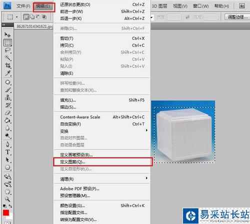 怎樣把圖片加載為PS中圖案