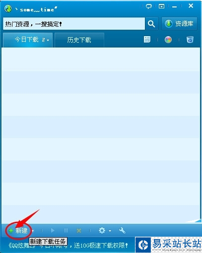 美拍視頻