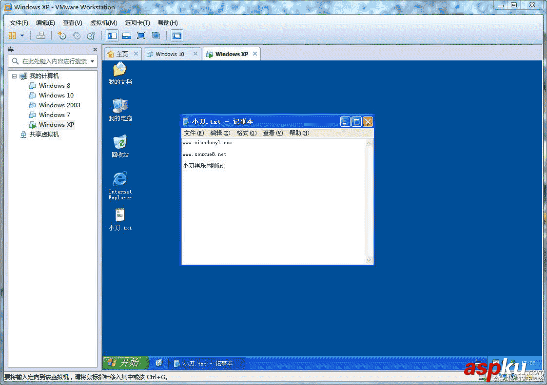 虛擬機(jī),VMware,系統(tǒng)鏡像