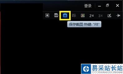 迅雷看看怎么截圖