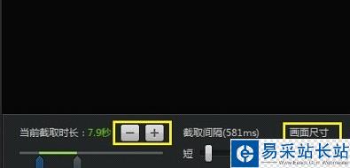 迅雷看看怎么截圖