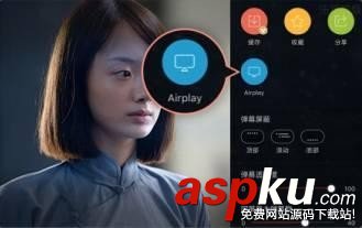 投屏,手機
