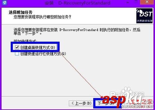 誤刪,文件恢復,數據恢復