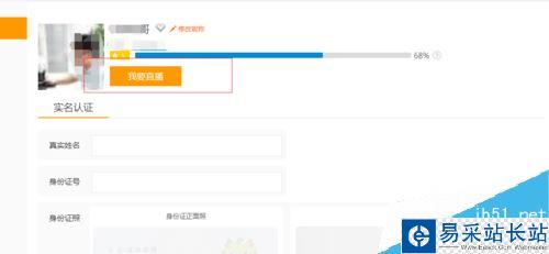 龍珠直播怎么直播游戲？龍珠直播王者榮耀方法