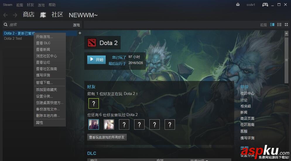 steam,自動(dòng)更新
