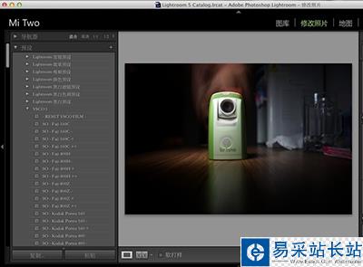 lightroom mac版如何給照片加暗角效果?