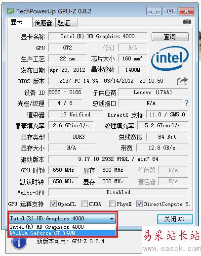 GPU-Z綠色版安裝使用教程