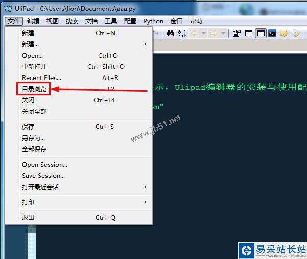 ulipad目錄瀏覽配置