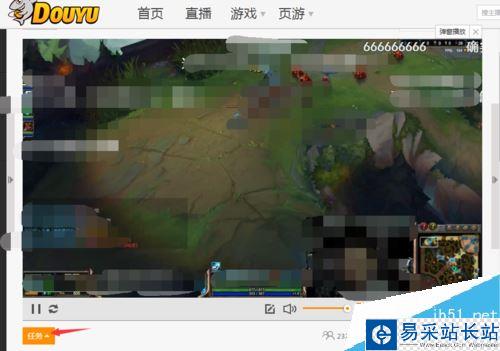 斗魚怎么充值魚丸?斗魚直播魚丸充值教程
