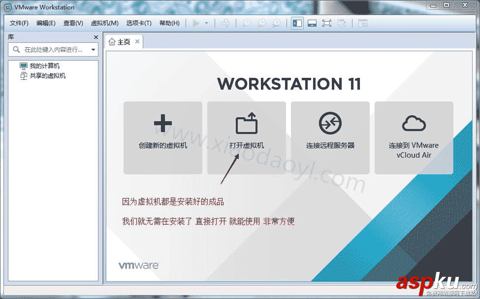 虛擬機(jī),VMware,系統(tǒng)鏡像