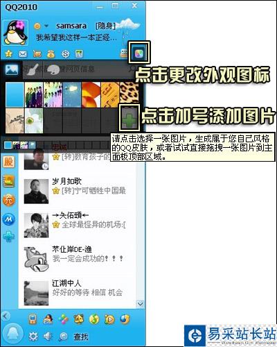 美圖秀秀