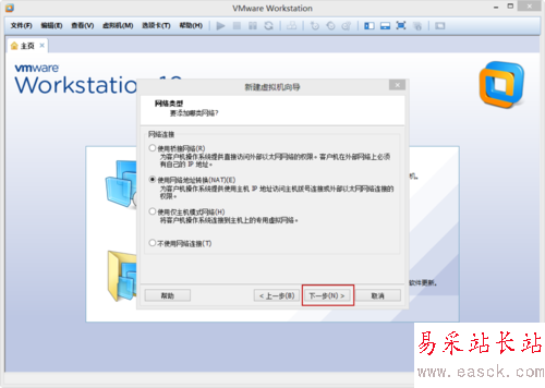 VMware Workstation 10 配置Ubuntu環(huán)境
