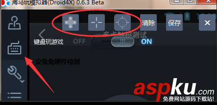 海馬玩,模擬器,全民槍?xiě)?zhàn)