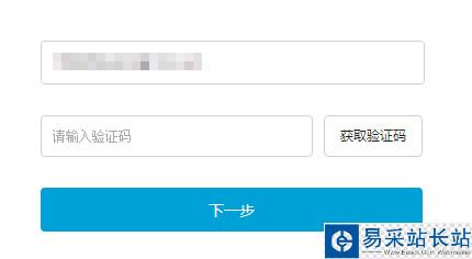 bilibili怎么激活賬號？B站激活賬號兩種方法