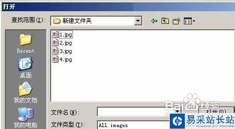 圖片批量壓縮教程