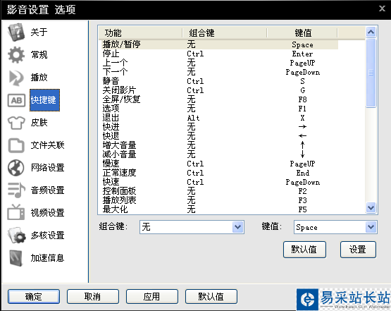 影音先鋒怎么看片搜片