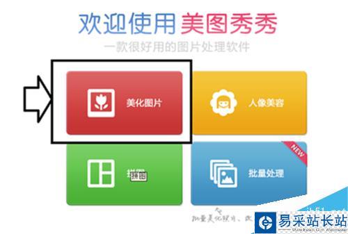 如何給圖片照片加邊框