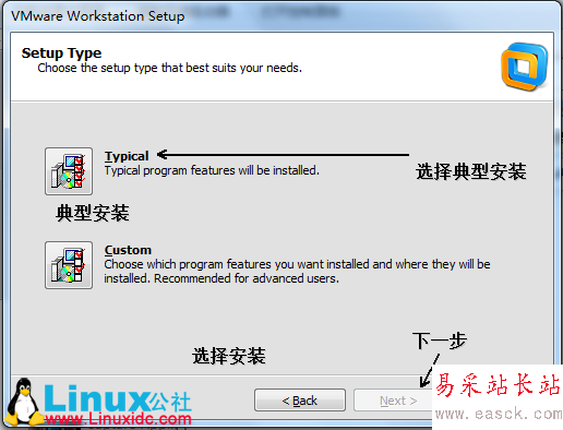 Linux系統CentOS在VMware下的安裝圖解