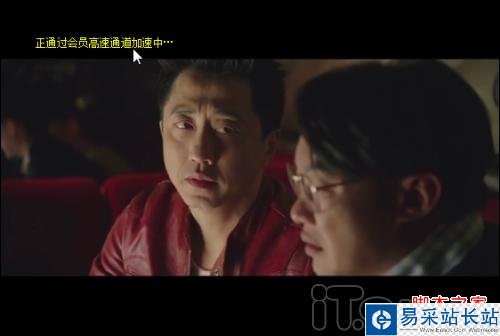 迅雷看看播放器去除廣告并加速方法