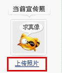 歪歪yy閃亮秀是什么 歪歪怎么使用閃亮秀