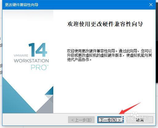 vmware14,虛擬機,黑屏