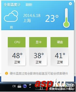 游戲優化大師,優化