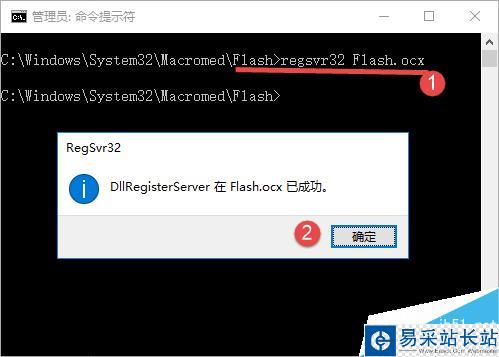 Flash視頻提示未安裝Falsh播放器解決方法