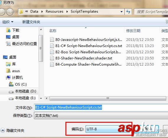 Unity3D,腳本,亂碼