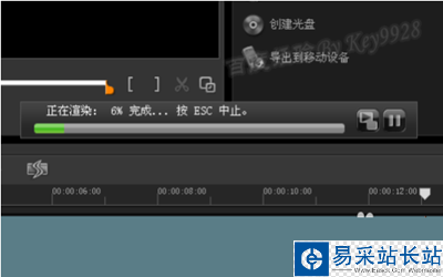會聲會影X5保存視頻文件的步驟