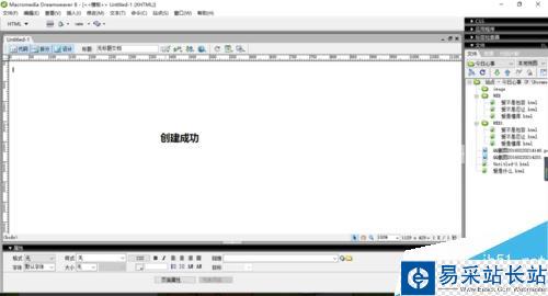DW中如何創建模板和將網頁存儲為模板