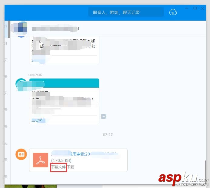 釘釘,審批