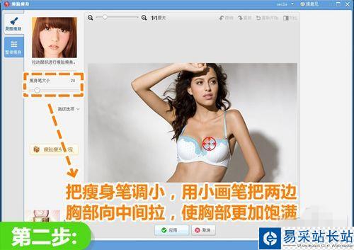 美圖