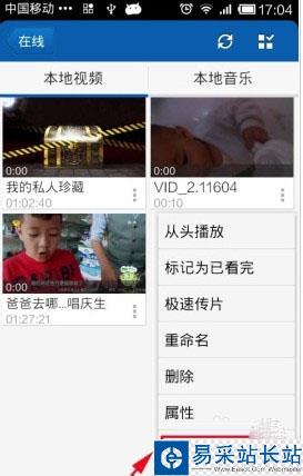 暴風(fēng)影音