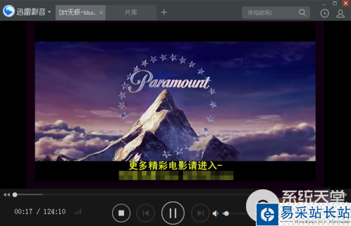 迅雷影音怎么搜片？迅雷影音看片方法