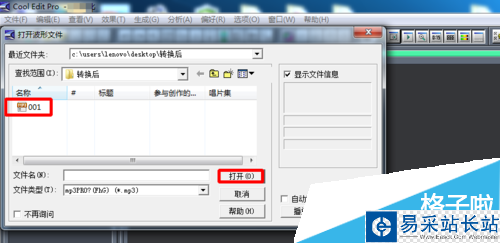 視頻聲音太小怎么辦？