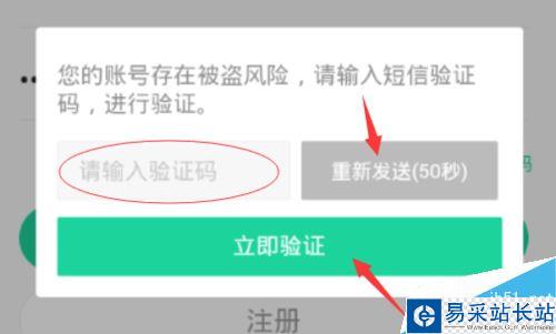 熊貓直播怎么直播手游？熊貓直播直播手游教程