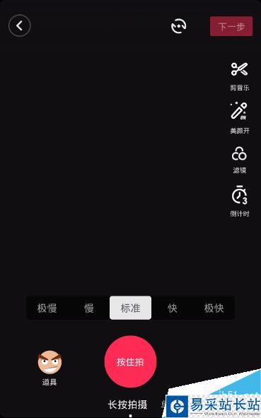 抖音電腦版怎么錄制視頻？抖音電腦版錄制發(fā)布視頻方法