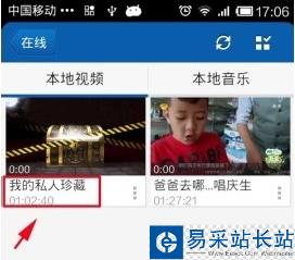 暴風(fēng)影音