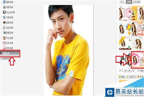如何給圖片照片加邊框