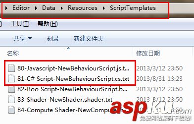 Unity3D,腳本,亂碼