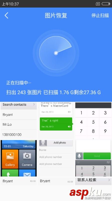 手機,恢復照片