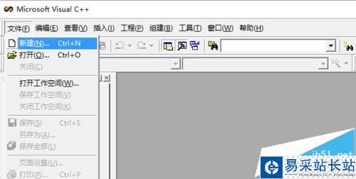 windows程序設(shè)計(jì)編寫Hello world 程序