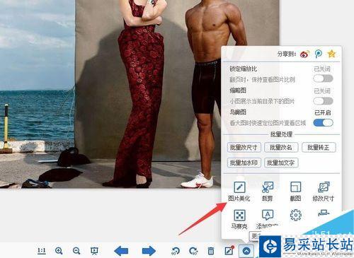 怎么給圖片添加特效