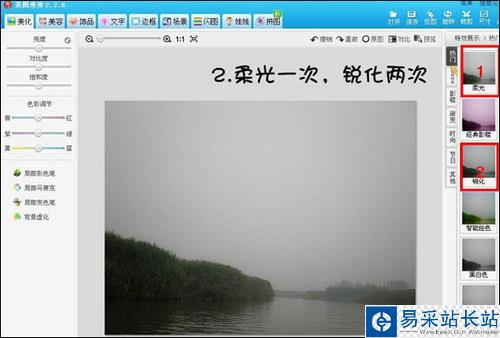 美圖秀秀