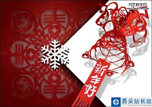 圣誕之后是元旦 教你簡單制作元旦賀卡